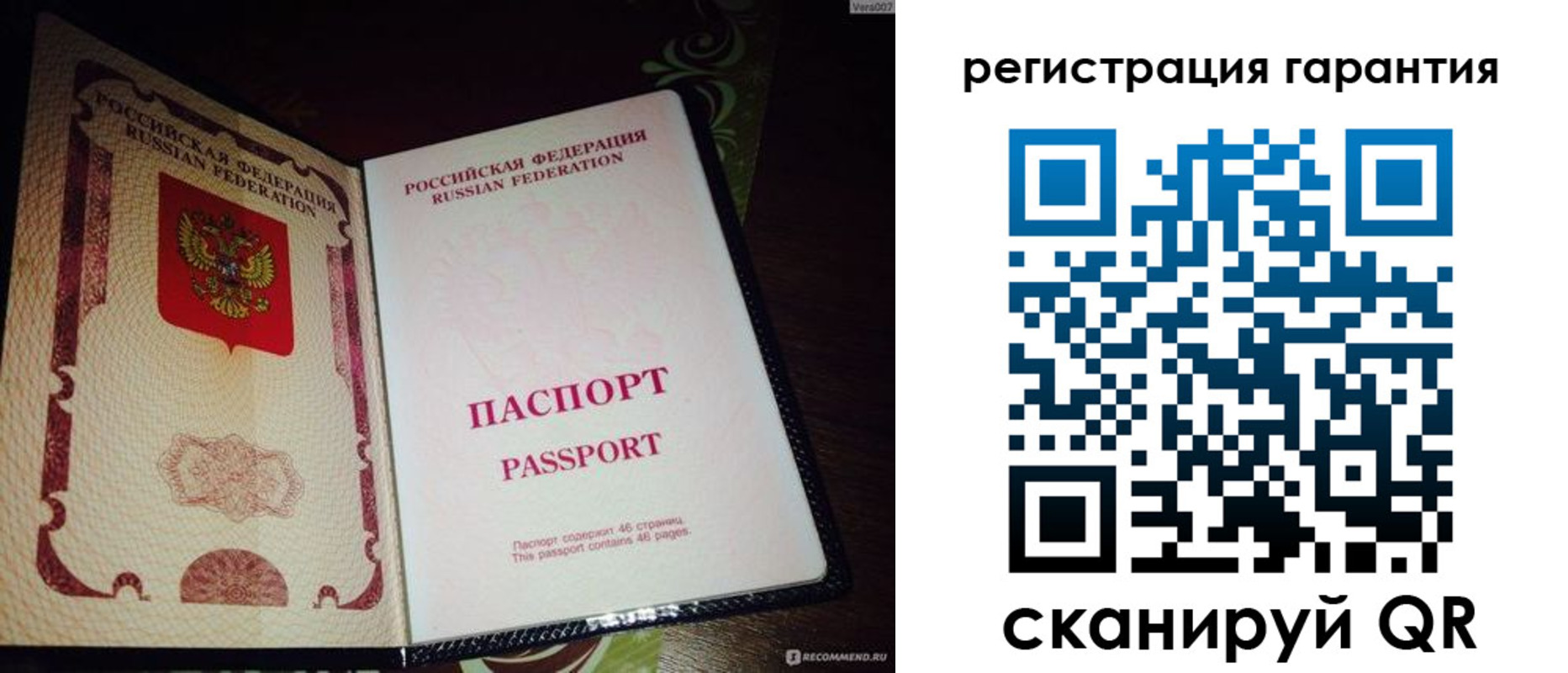 прописка от собственника в Нижегородской области