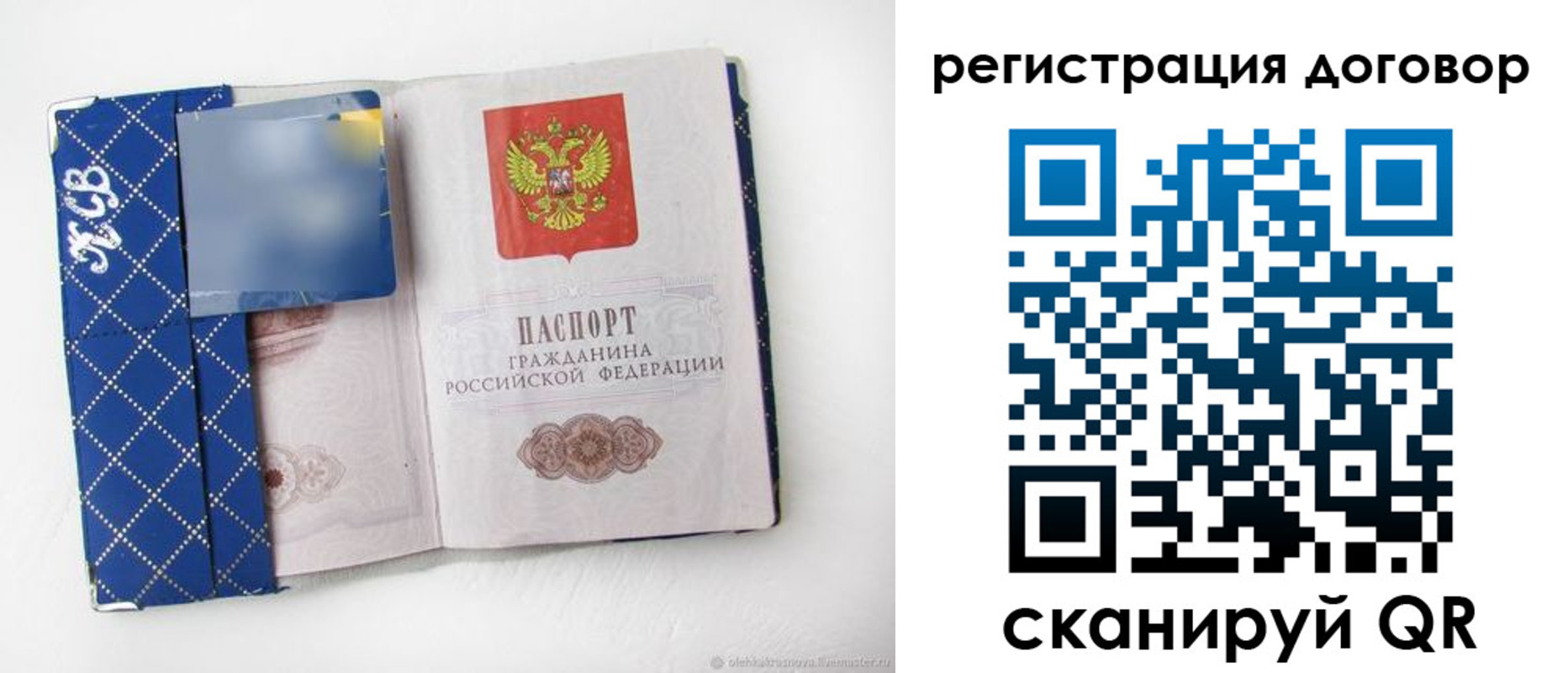 найти адрес прописки в Нижегородской области