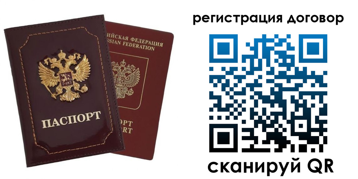 миграционный учет в Нижегородской области